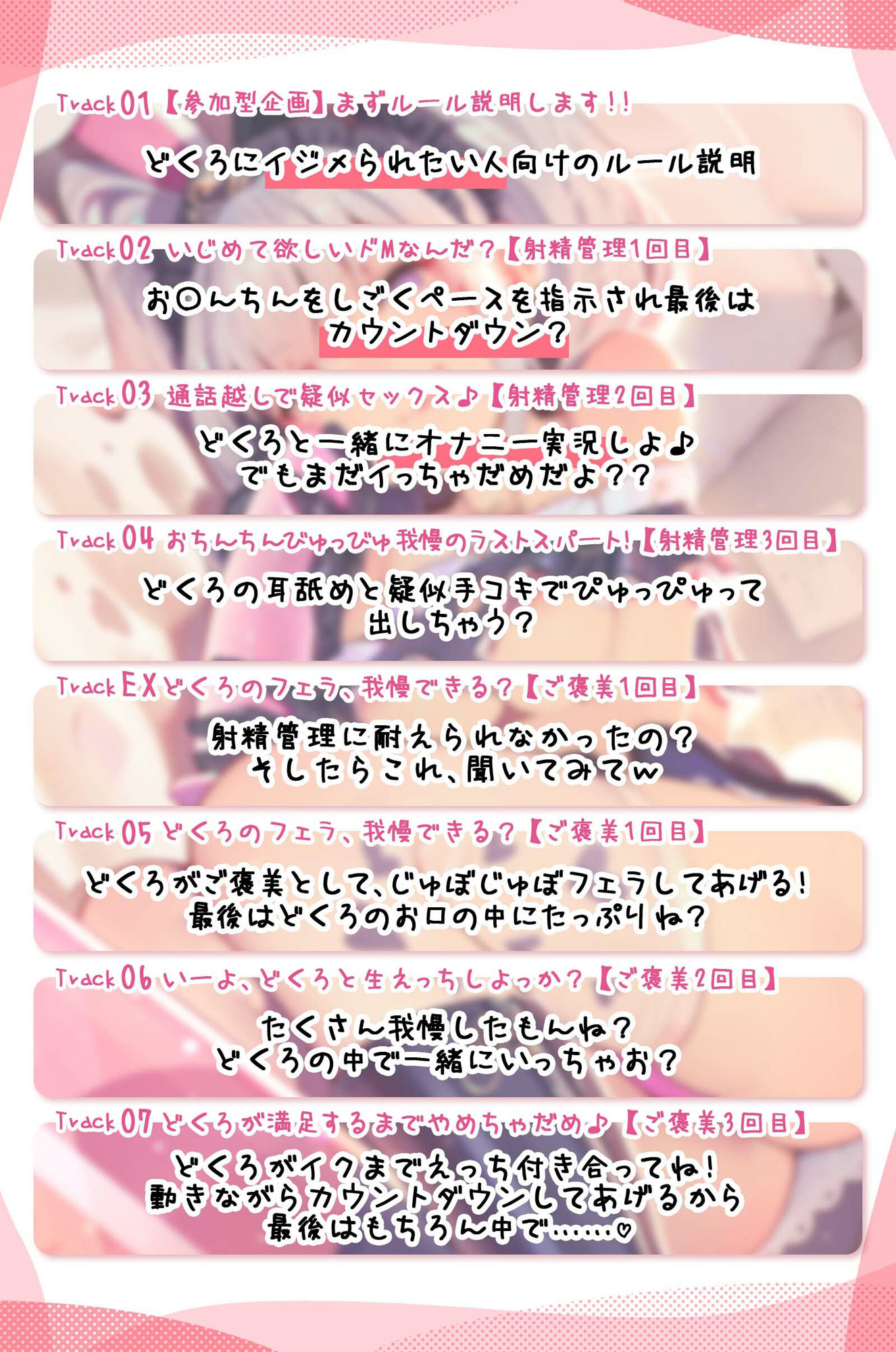 サンプル画像1:ナマイキ美少女に射精管理されて いじめられながらえっちさせられちゃう(こねくとぴあ) [d_393053]