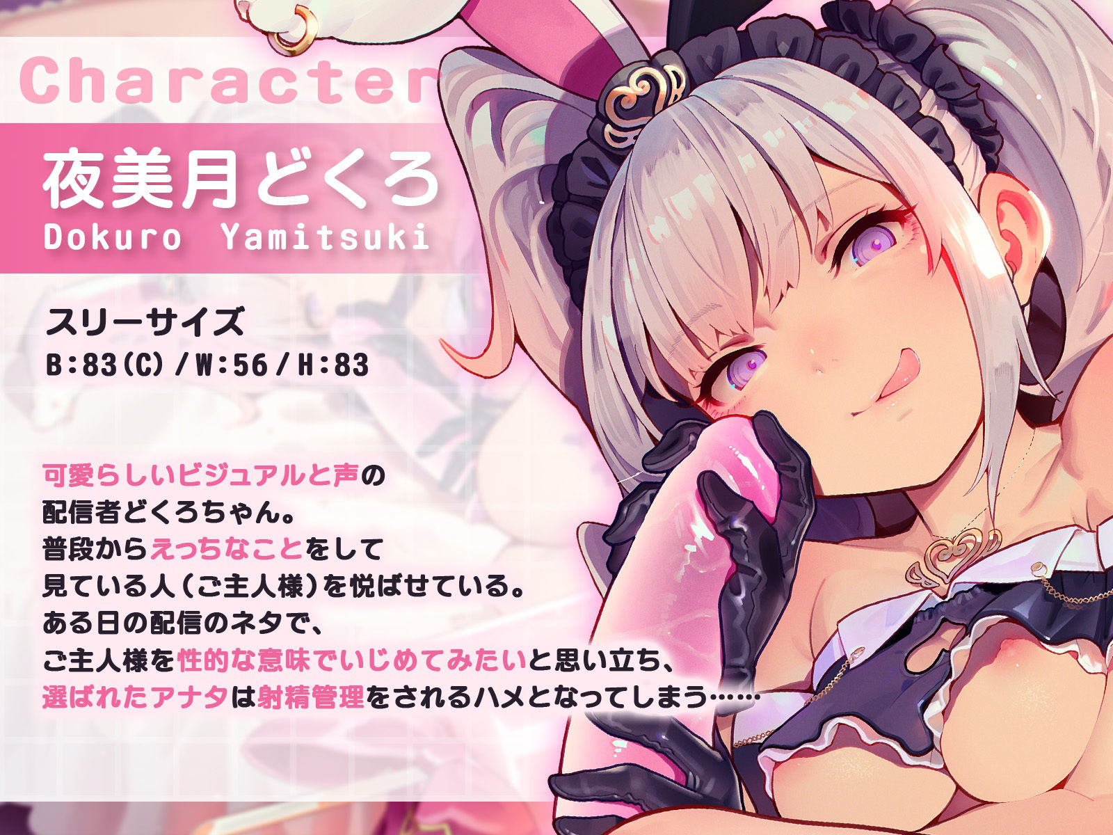 サンプル画像2:ナマイキ美少女に射精管理されて いじめられながらえっちさせられちゃう(こねくとぴあ) [d_393053]