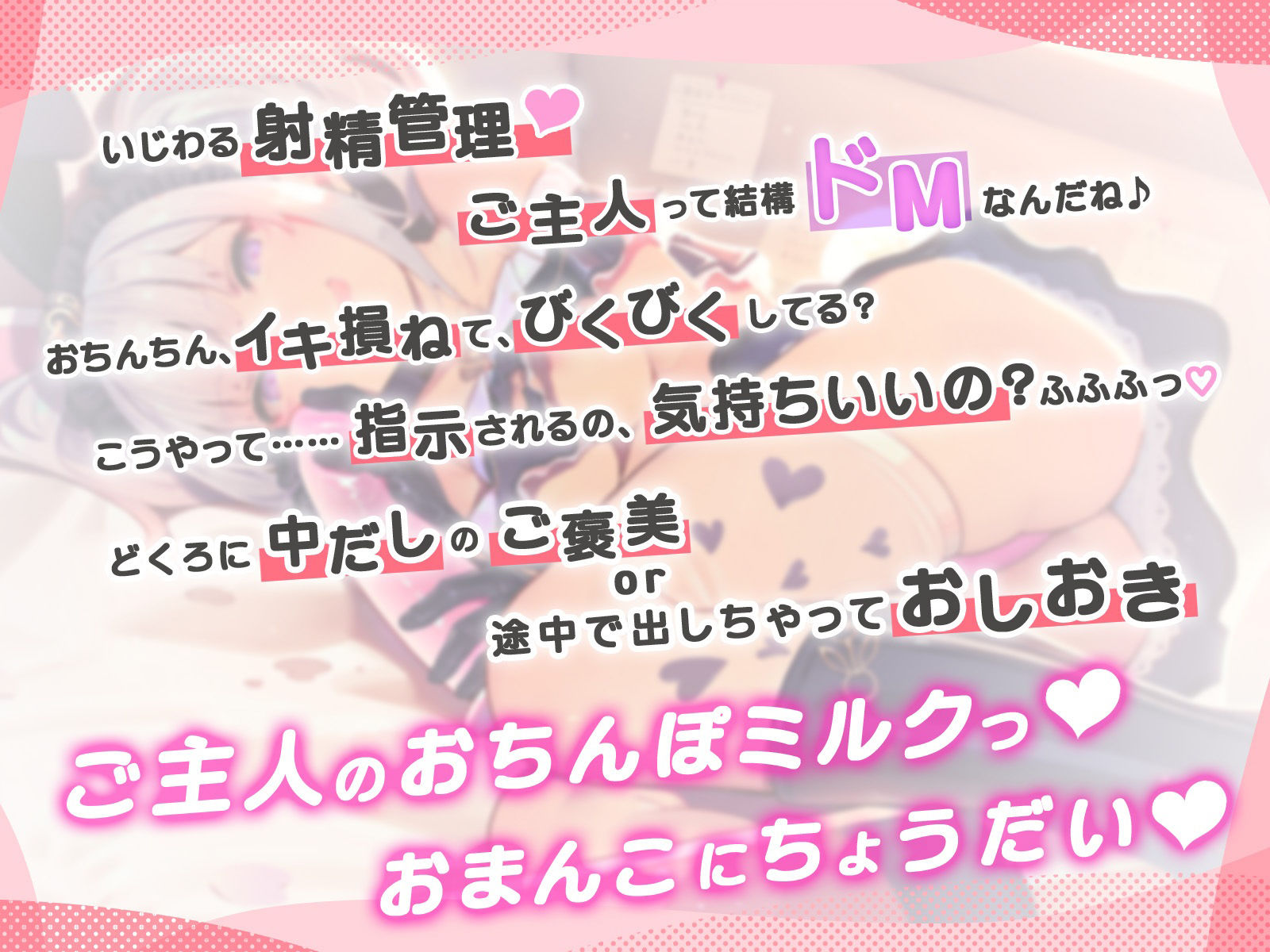 サンプル画像3:ナマイキ美少女に射精管理されて いじめられながらえっちさせられちゃう(こねくとぴあ) [d_393053]