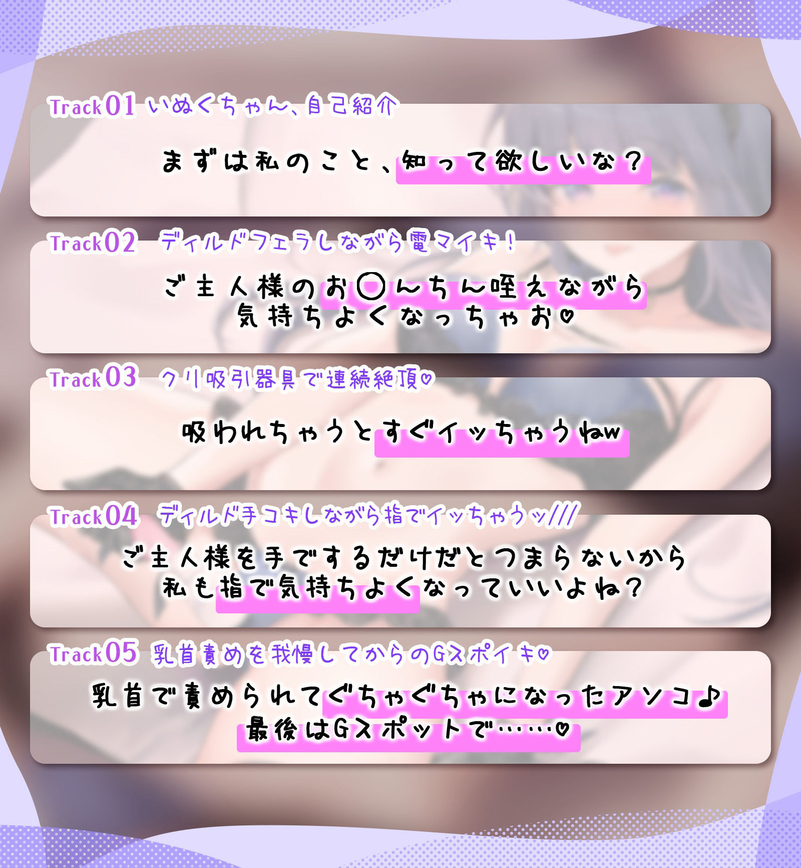 サンプル画像1:【ガチ実演】オナニー大好きえちえちお姉さんのガチ実演音声で一緒にシコシコしよ？(こねくとぴあ) [d_393065]