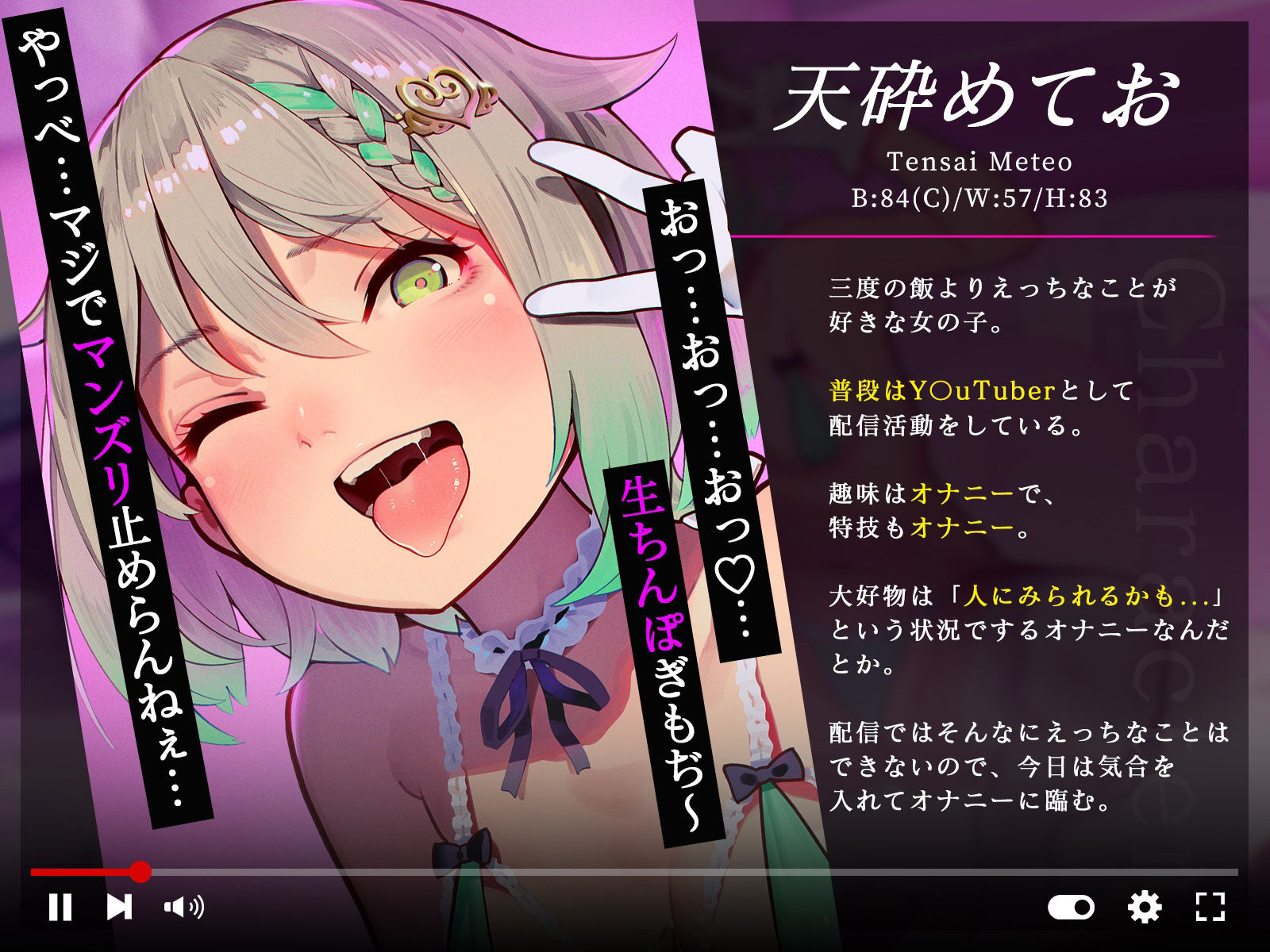 サンプル画像2:【ガチ実演】ドスケベY〇uTuberが変態オホ声オナニー音声を投稿してみた(こねくとぴあ) [d_393067]