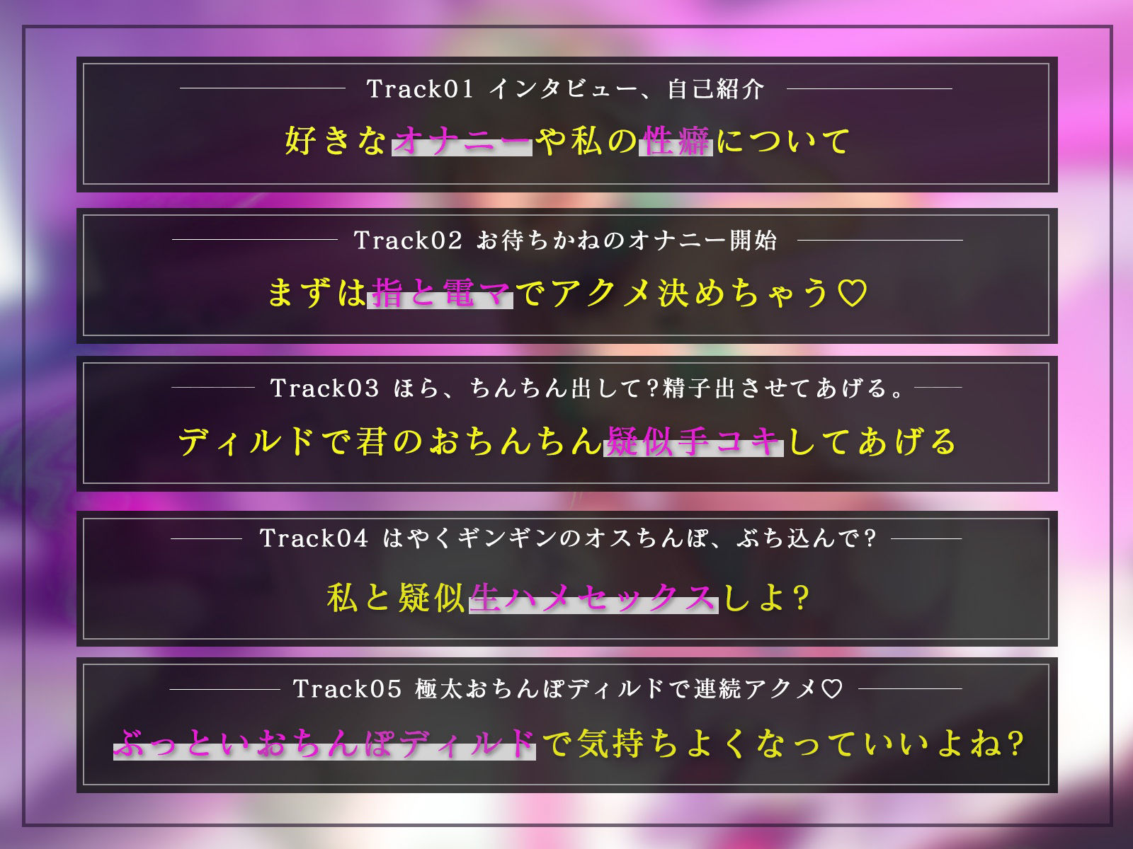 サンプル画像4:【ガチ実演】ドスケベY〇uTuberが変態オホ声オナニー音声を投稿してみた(こねくとぴあ) [d_393067]