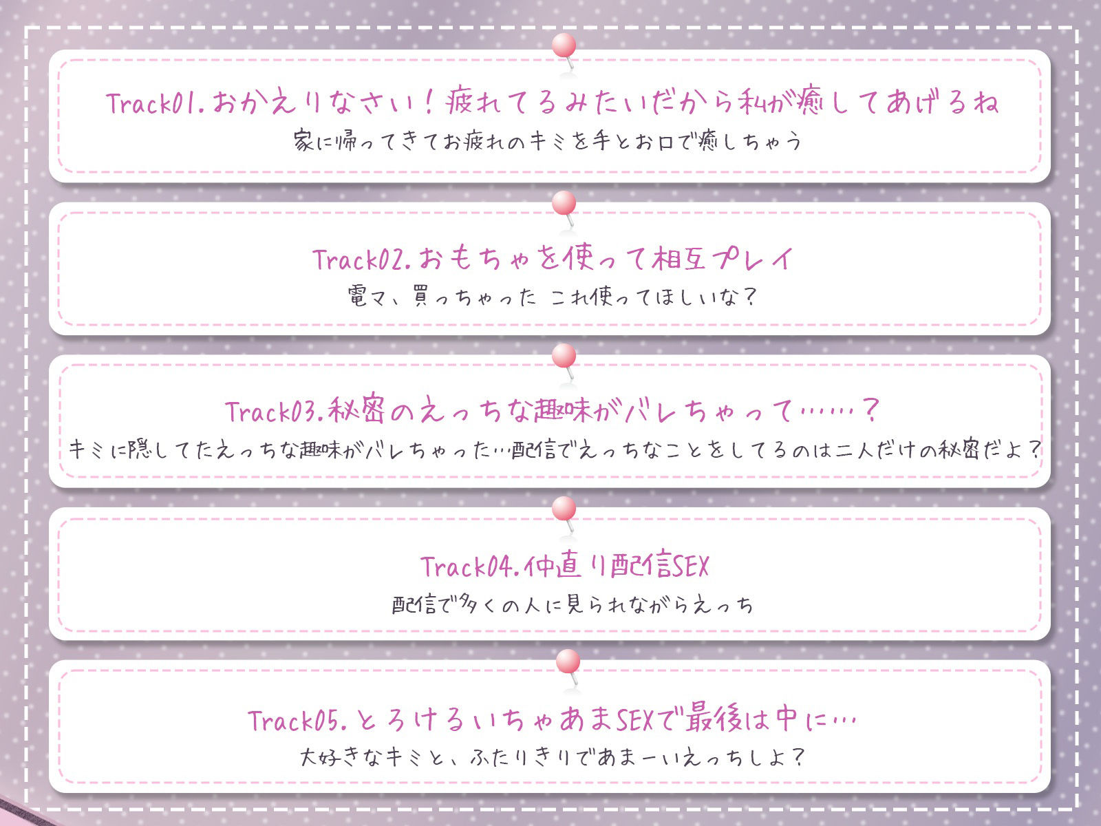 サンプル画像3:【実演×シチュ】同棲中の変態ロリ声系彼女といちゃあまプレイの性生活(こねくとぴあ) [d_393081]