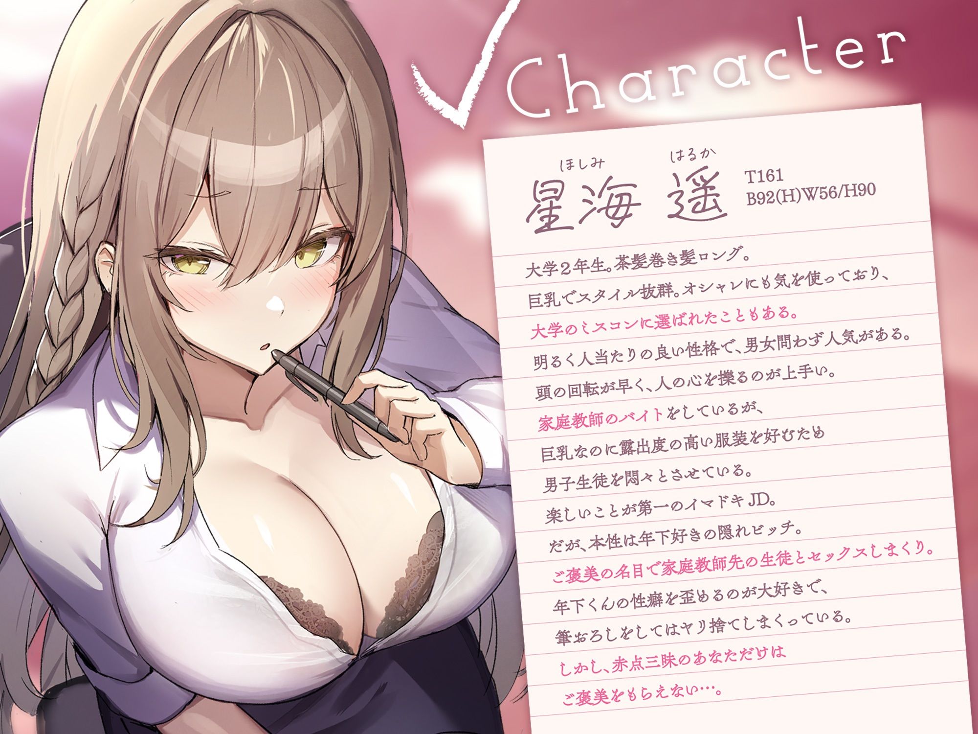 サンプル画像1:家庭教師は僕にだけご褒美をくれない。(ふぁいばーどろっぷ) [d_393098]