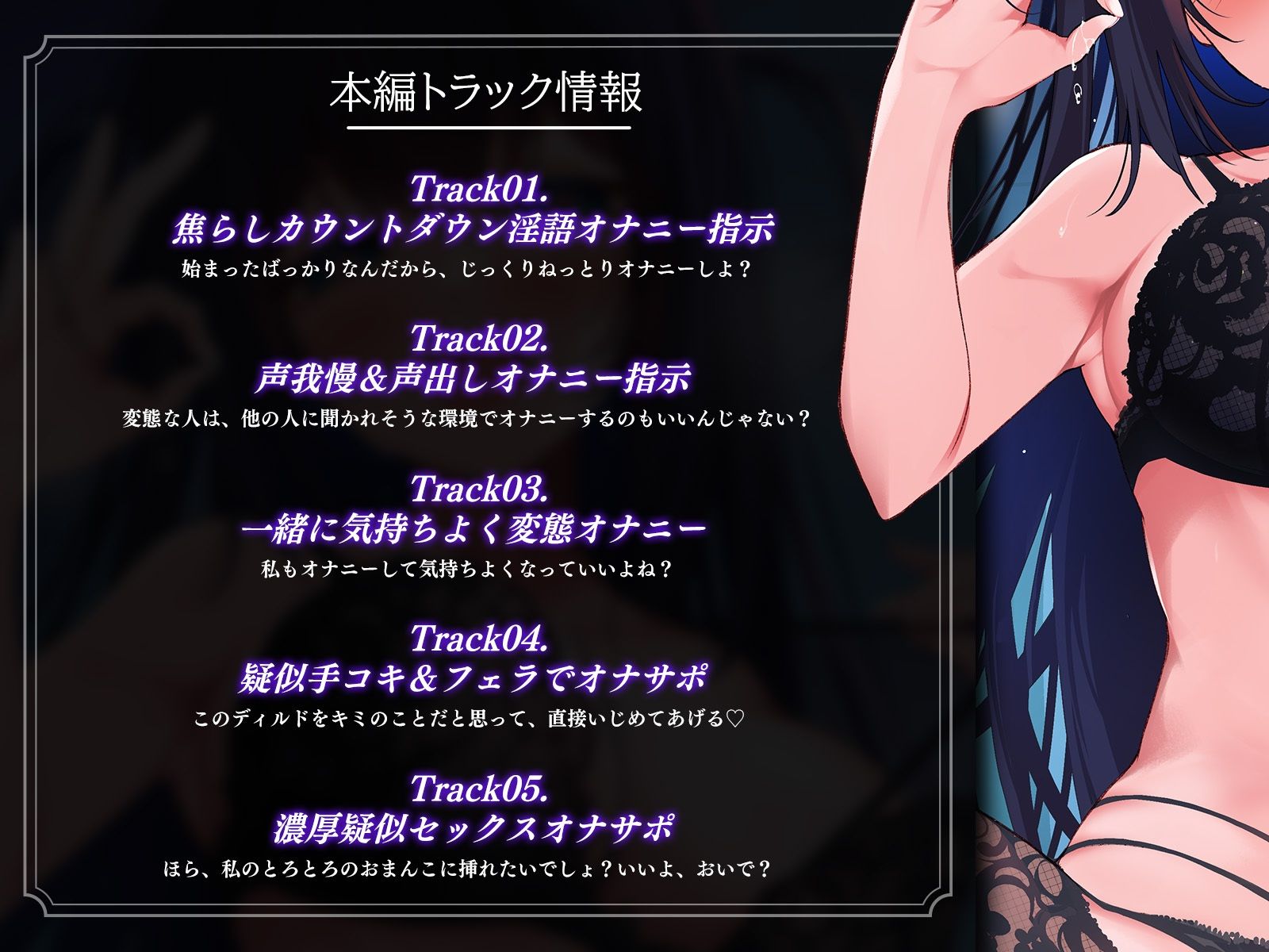 サンプル画像3:【ナマ実演】甘サド変態お姉さんの濃厚淫語オナニー指示＆オナサポ(こねくとぴあ) [d_393511]