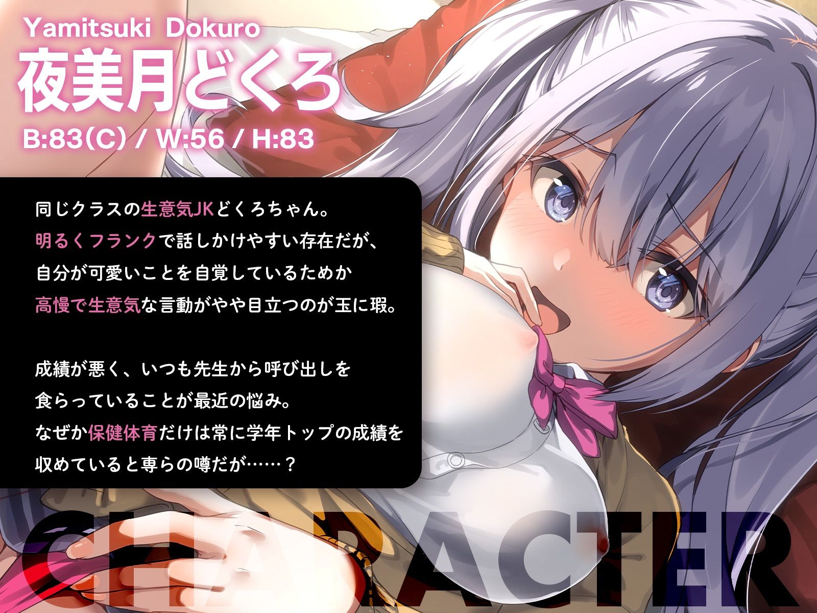 サンプル画像2:【実演×シチュ】生意気ロリJKにじゅぽじゅぽ耳舐めされておもちゃ扱い逆レ●プ(こねくとぴあ) [d_393528]