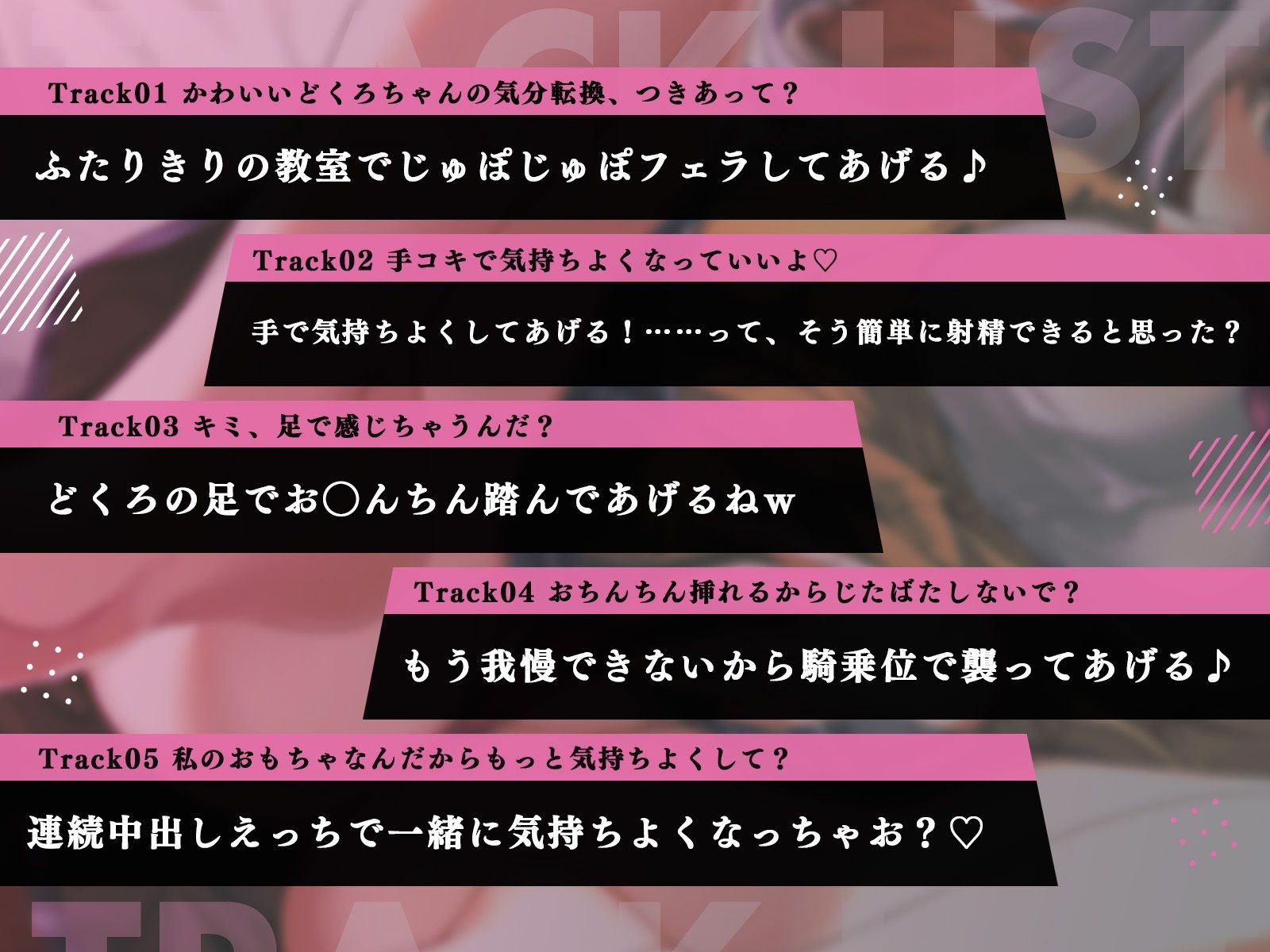 サンプル画像3:【実演×シチュ】生意気ロリJKにじゅぽじゅぽ耳舐めされておもちゃ扱い逆レ●プ(こねくとぴあ) [d_393528]