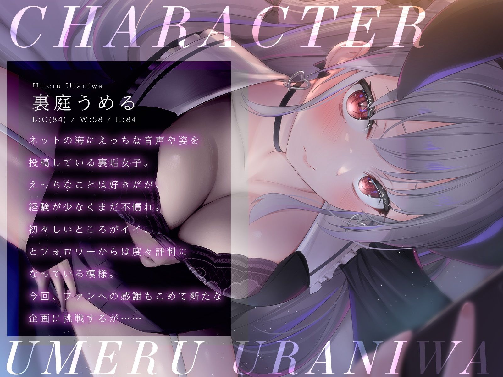 サンプル画像2:【生音収録】裏垢配信者を言いなりにさせてファンと密着オナサポ収録させてみた(こねくとぴあ) [d_393542]