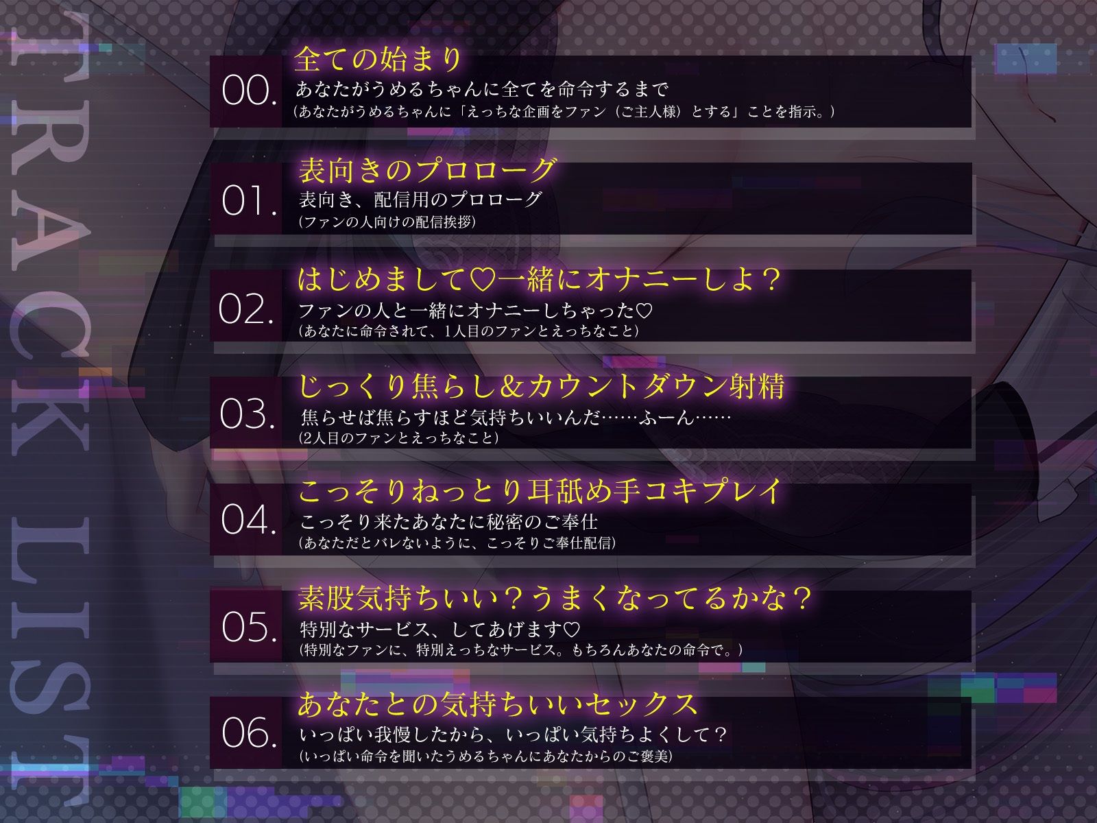 サンプル画像3:【生音収録】裏垢配信者を言いなりにさせてファンと密着オナサポ収録させてみた(こねくとぴあ) [d_393542]