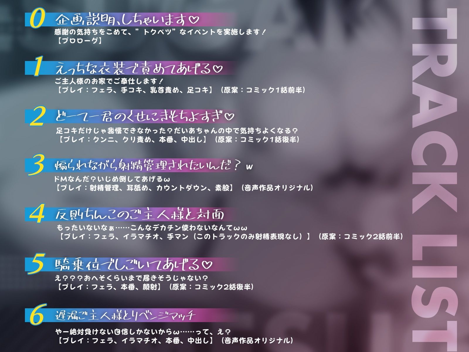 サンプル画像3:【ナマ音実演】童貞ご主人様を何度も責めイカせるメス◯キメイドを最後はデカチンでわからせKO(こねくとぴあ) [d_393607]