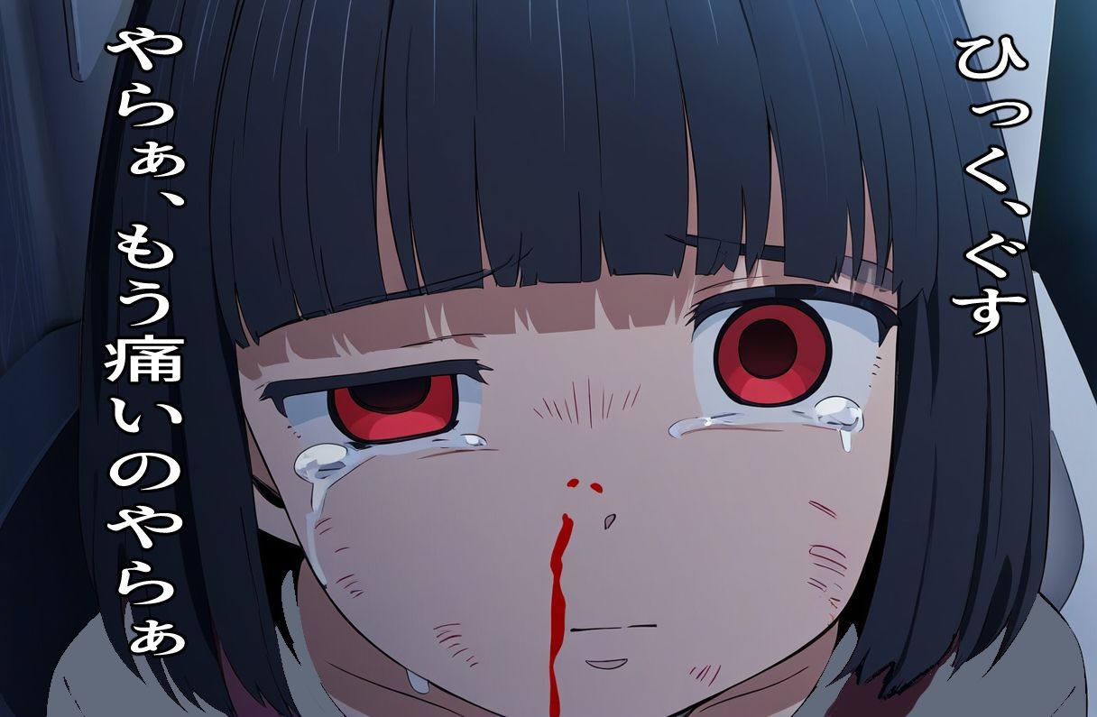 花子さんに除霊パンチ！