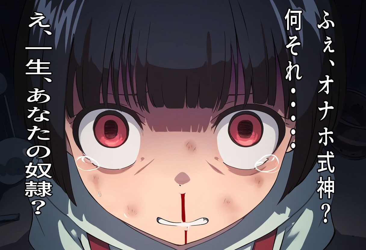 サンプル画像5:花子さんに除霊パンチ！(おにぎり本舗) [d_393611]