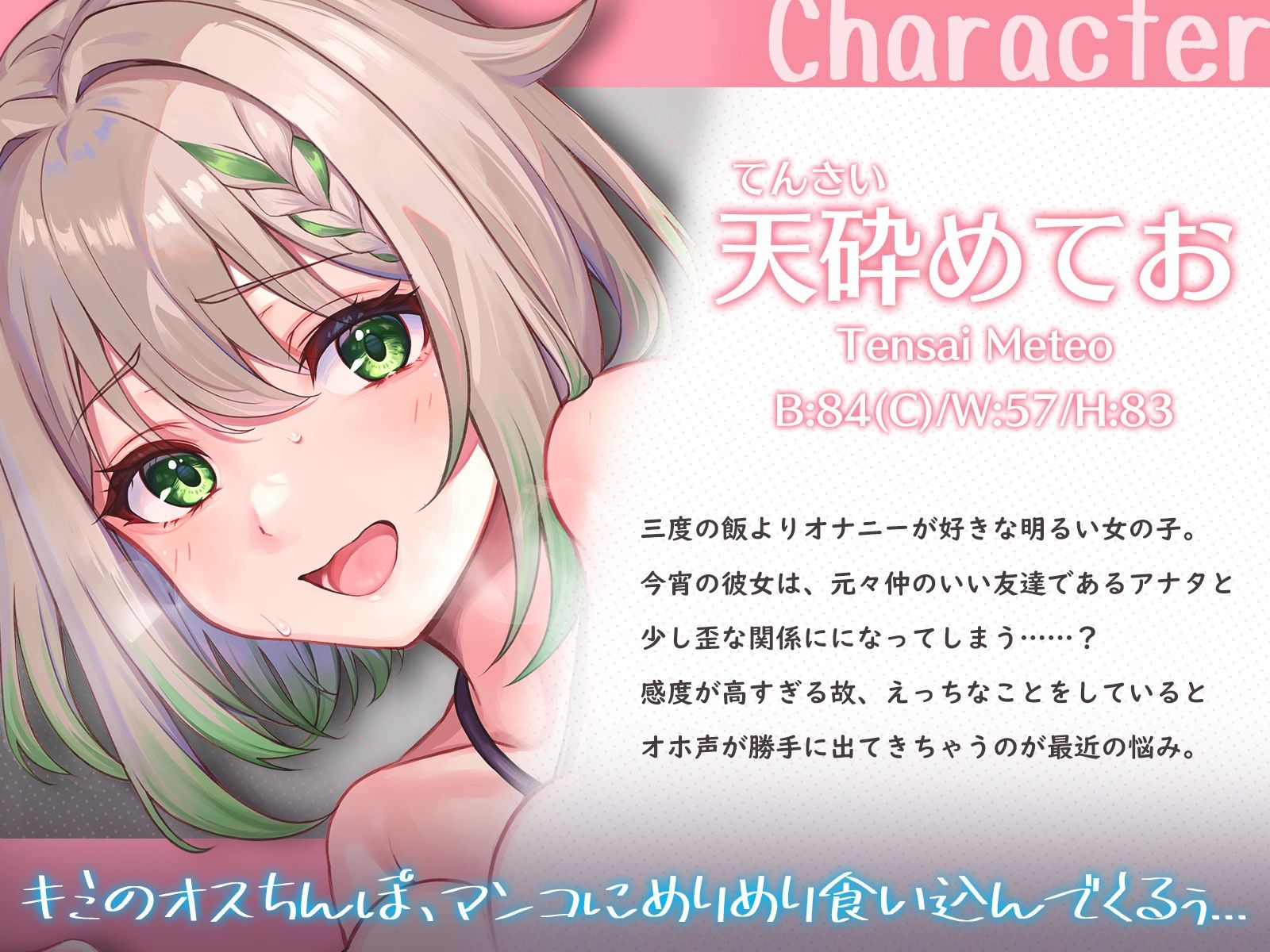 サンプル画像2:【実演絶頂】オホ鳴きフレンドとドスケベ交尾〜明るい友達がオホ声セフレになるまで〜【オホ声】(こねくとぴあ) [d_393623]