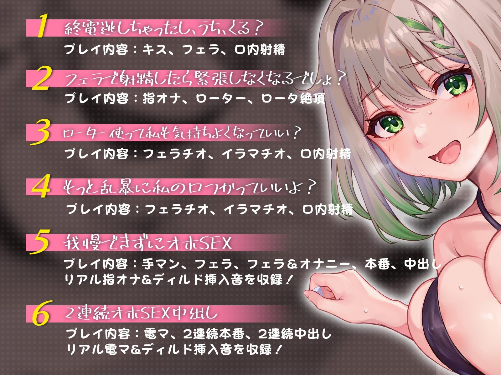 サンプル画像3:【実演絶頂】オホ鳴きフレンドとドスケベ交尾〜明るい友達がオホ声セフレになるまで〜【オホ声】(こねくとぴあ) [d_393623]