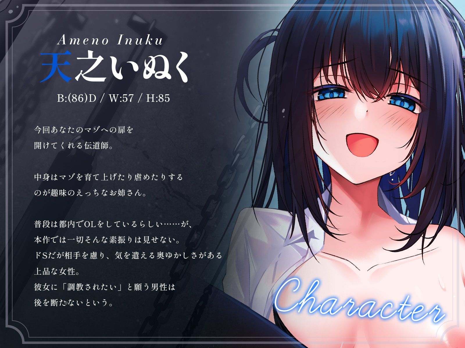 サンプル画像2:アナタを変態マゾに調教します！お姉さんにゴミ扱いされる罵倒オナニー指示(こねくとぴあ) [d_393628]