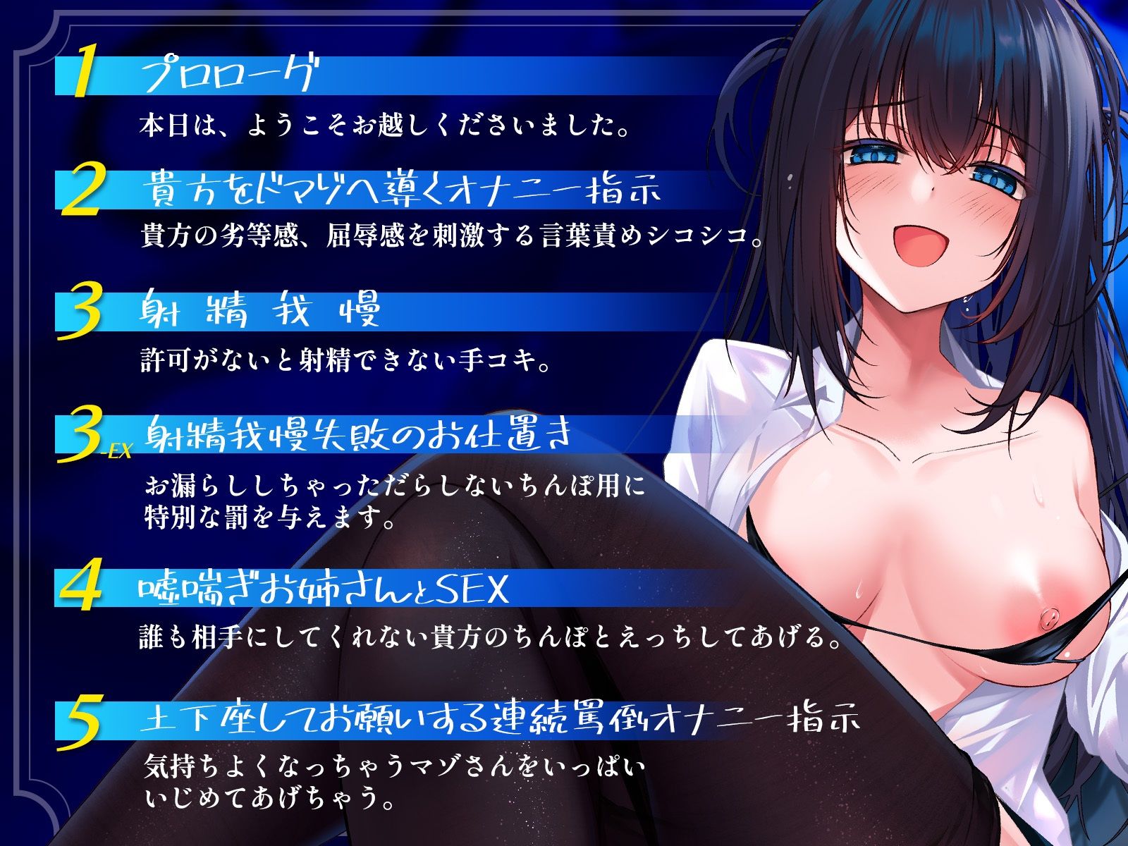 サンプル画像3:アナタを変態マゾに調教します！お姉さんにゴミ扱いされる罵倒オナニー指示(こねくとぴあ) [d_393628]