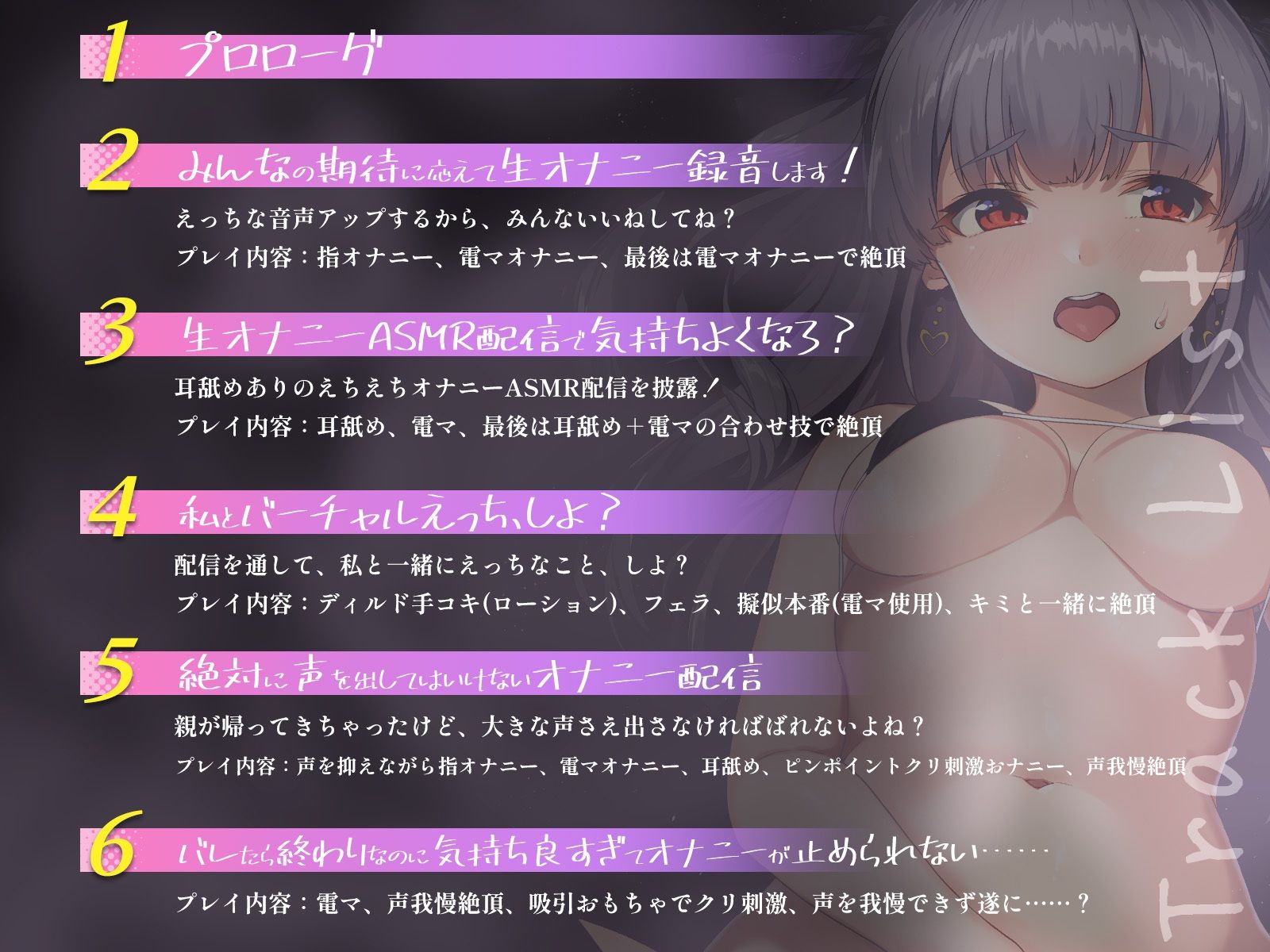 サンプル画像4:【オナニー実演】どんなえっちなリクエストにも応えてくれる清楚ないいなり女子大生が、親のいる隣の部屋で秘密の自慰チャレンジ(こねくとぴあ) [d_393631]