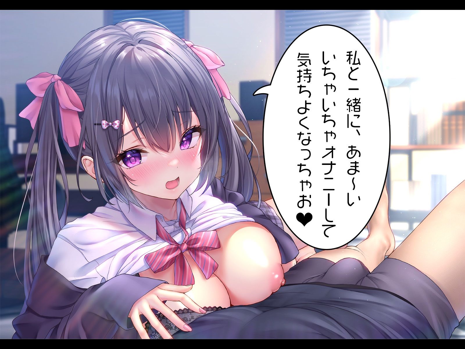 サンプル画像2:【激甘イチャらぶ相互オナニー】俺をおかずに耳元でよがる、密着オナニーする美少女JKが可愛すぎた【オナニー実演/KU100】(こねくとぴあ) [d_393636]