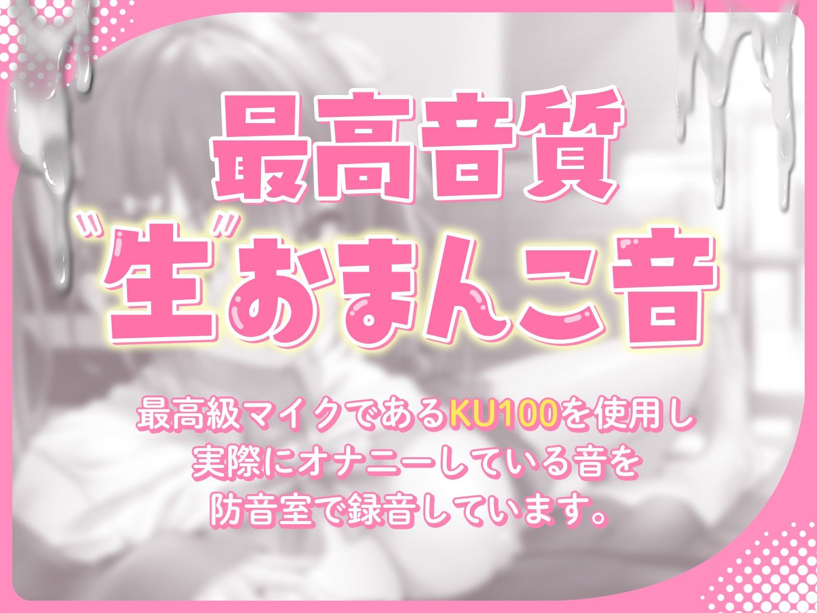 サンプル画像4:【激甘イチャらぶ相互オナニー】俺をおかずに耳元でよがる、密着オナニーする美少女JKが可愛すぎた【オナニー実演/KU100】(こねくとぴあ) [d_393636]