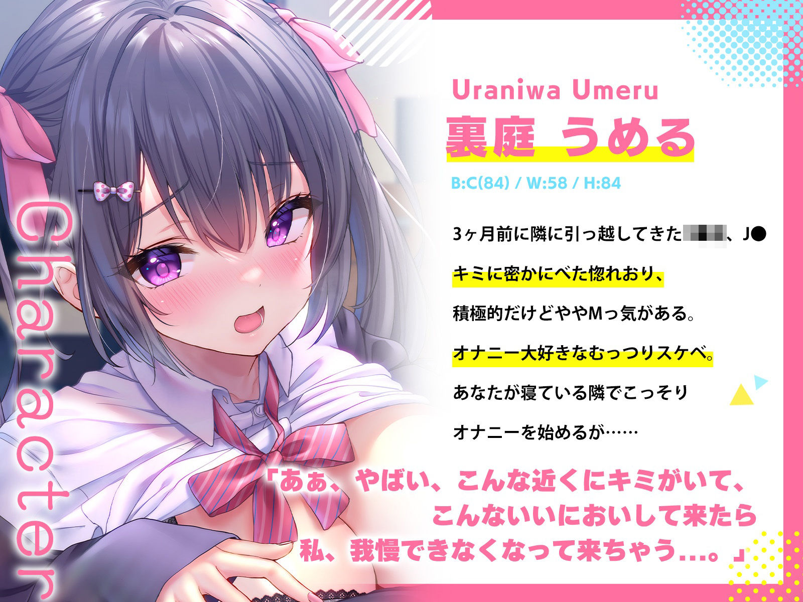 サンプル画像5:【激甘イチャらぶ相互オナニー】俺をおかずに耳元でよがる、密着オナニーする美少女JKが可愛すぎた【オナニー実演/KU100】(こねくとぴあ) [d_393636]