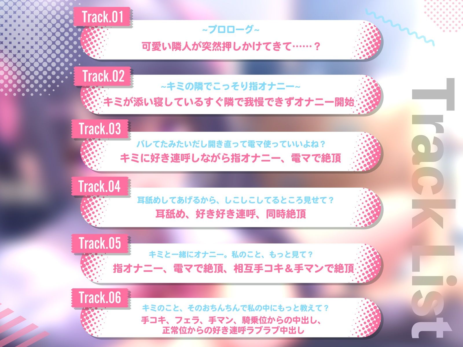 サンプル画像6:【激甘イチャらぶ相互オナニー】俺をおかずに耳元でよがる、密着オナニーする美少女JKが可愛すぎた【オナニー実演/KU100】(こねくとぴあ) [d_393636]