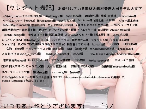 ダウナー系バスケ部後輩を汗だく強●中出しH