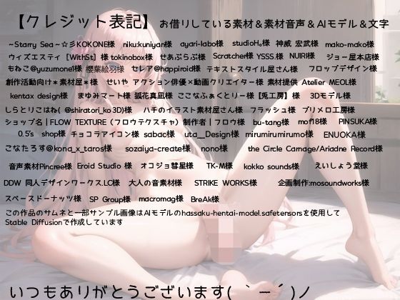 ふたなり処女はどエロイキ声で快楽落ちする