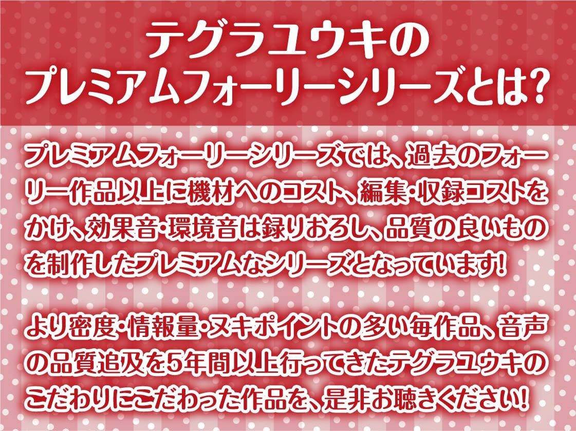 サンプル画像2:清楚だと思ってた黒髪先輩は中出しOKなドすけべビッチ2【フォーリーサウンド】(テグラユウキ) [d_393781]