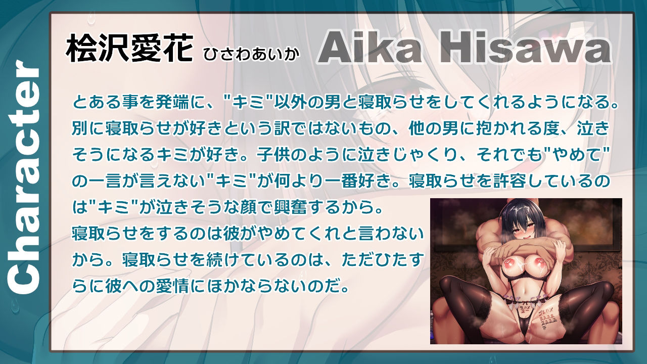 サンプル画像3:僕のために目の前でセックスする彼女【バイノーラル寝取らせ調教】(あき電) [d_393817]