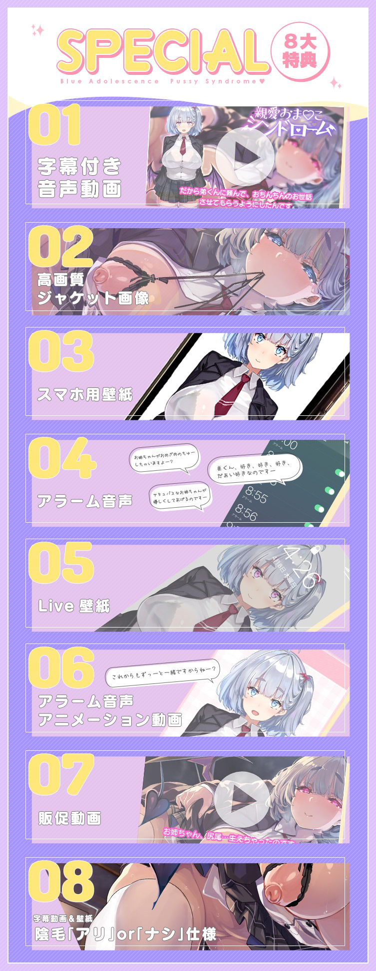 サンプル画像5:【シコ寝特化】親愛おま○こシンドローム 〜布団の中でお姉ちゃんサキュバスが何でもしてくれる〜(青春×フェティシズム) [d_393909]