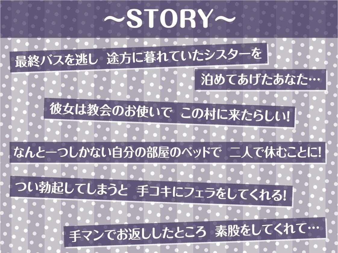 サンプル画像3:白髪シスターさんの耳元囁き無声深いオホえっち【フォーリーサウンド】(テグラユウキ) [d_393949]