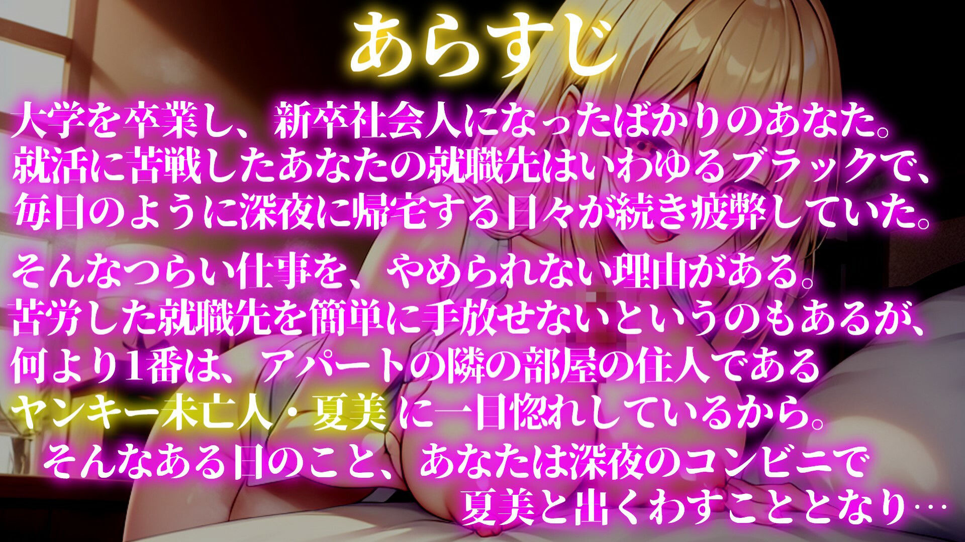 サンプル画像2:【●っ払いフェラ】隣の部屋のヤンキー未亡人と酔いどれフェラ【泥●】(YOSOLO) [d_393970]