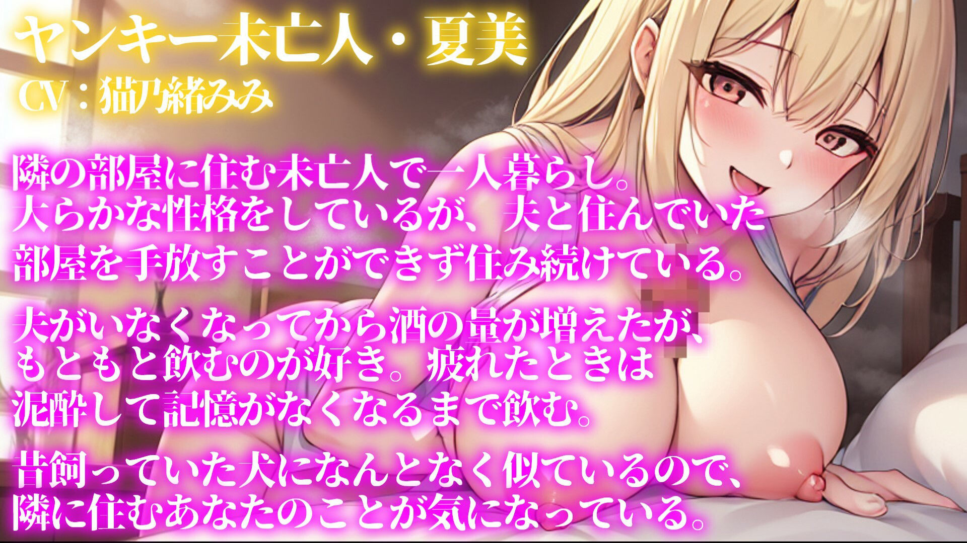 サンプル画像3:【●っ払いフェラ】隣の部屋のヤンキー未亡人と酔いどれフェラ【泥●】(YOSOLO) [d_393970]