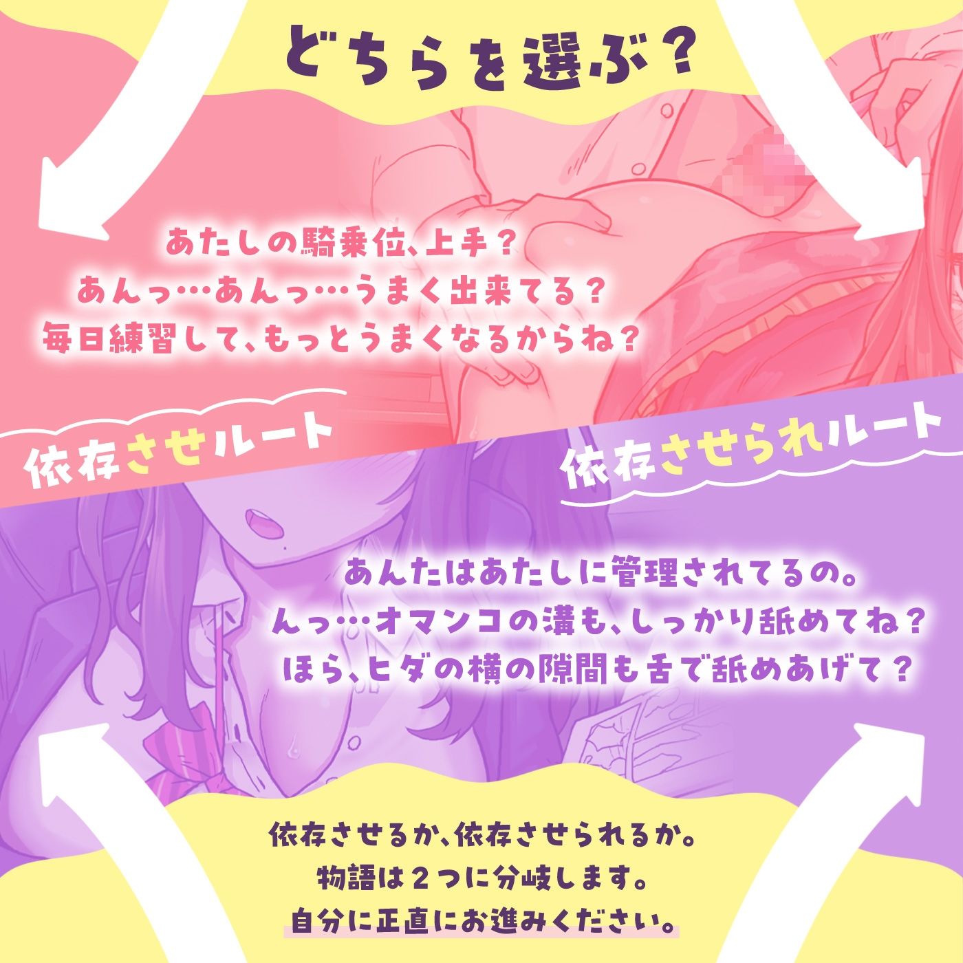サンプル画像5:【即ズボ】ナマからの2つのストーリー★帰宅後即ズボズボさせてくれる入り浸りJK「入り浸り女子に即挿入1」〜依存させルートor依存させられルート〜(072LABO) [d_394260]