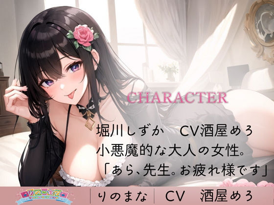 サンプル画像2:色気MAX人妻は耳舐めで家庭教師をたぶらかす(rino) [d_394527]