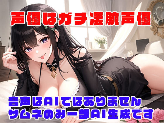 サンプル画像5:色気MAX人妻は耳舐めで家庭教師をたぶらかす(rino) [d_394527]