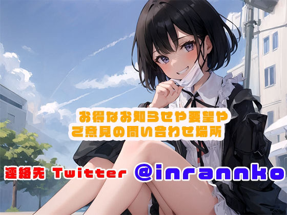 サンプル画像5:ボクッ娘のパパ活おじさん強●メス堕ち中出し(rino) [d_394546]