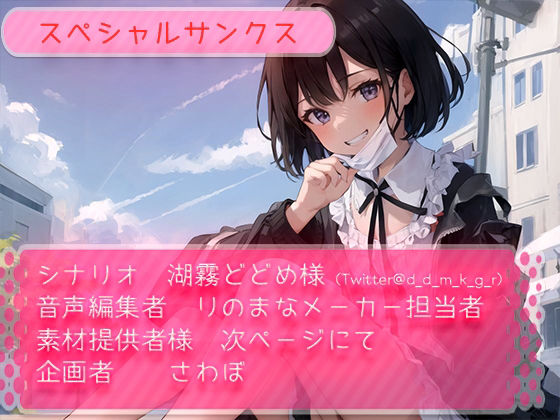 サンプル画像6:ボクッ娘のパパ活おじさん強●メス堕ち中出し(rino) [d_394546]