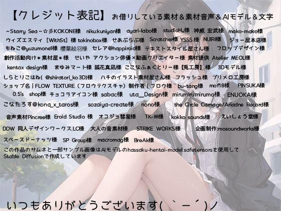 ボクッ娘のパパ活おじさん強●メス堕ち中出し