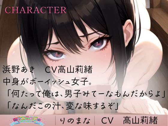 サンプル画像2:純粋J●娘の即シャク濃厚フェラごっくん(rino) [d_394564]