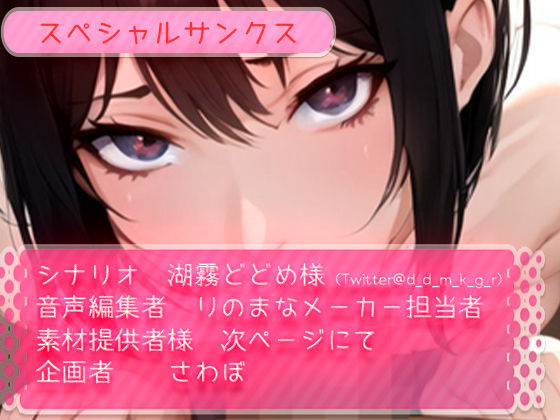 サンプル画像6:純粋J●娘の即シャク濃厚フェラごっくん(rino) [d_394564]