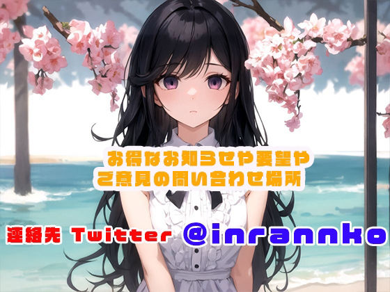 サンプル画像4:無表情な僕の彼女はエッチの時だけオホ声下品女子(rino) [d_394578]