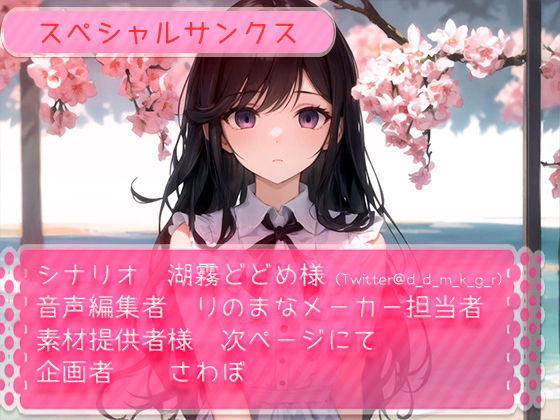 サンプル画像5:無表情な僕の彼女はエッチの時だけオホ声下品女子(rino) [d_394578]