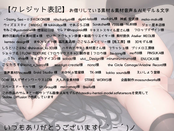 サンプル画像6:無表情な僕の彼女はエッチの時だけオホ声下品女子(rino) [d_394578]