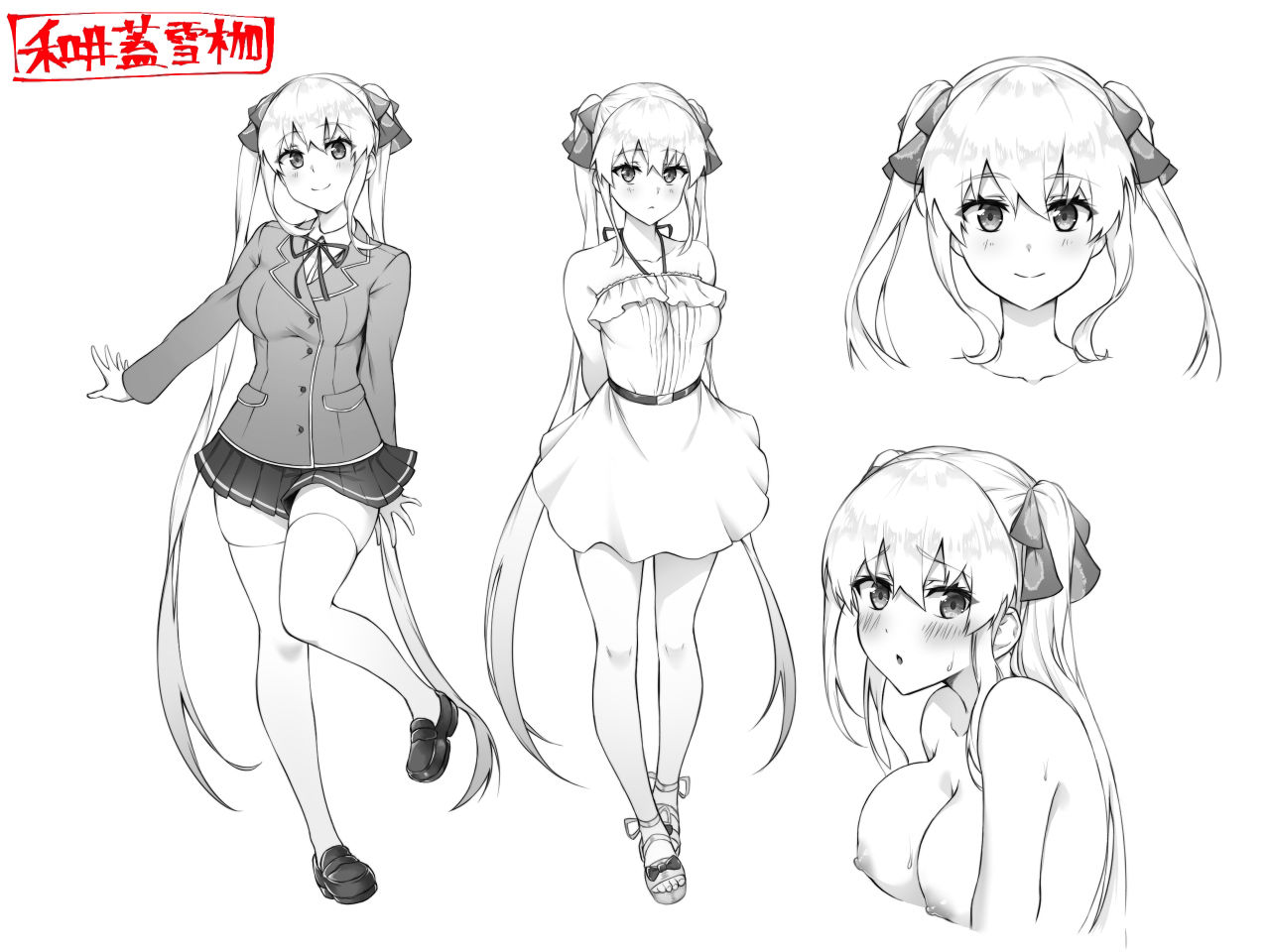 サンプル画像1:おまんこヨワヨワ退魔人ユキカセ2 娘に相応しいか確かめなければなりません(臼歯) [d_394993]