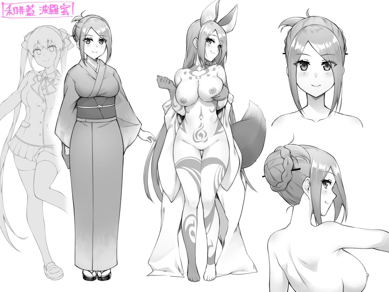 サンプル画像2:おまんこヨワヨワ退魔人ユキカセ2 娘に相応しいか確かめなければなりません(臼歯) [d_394993]