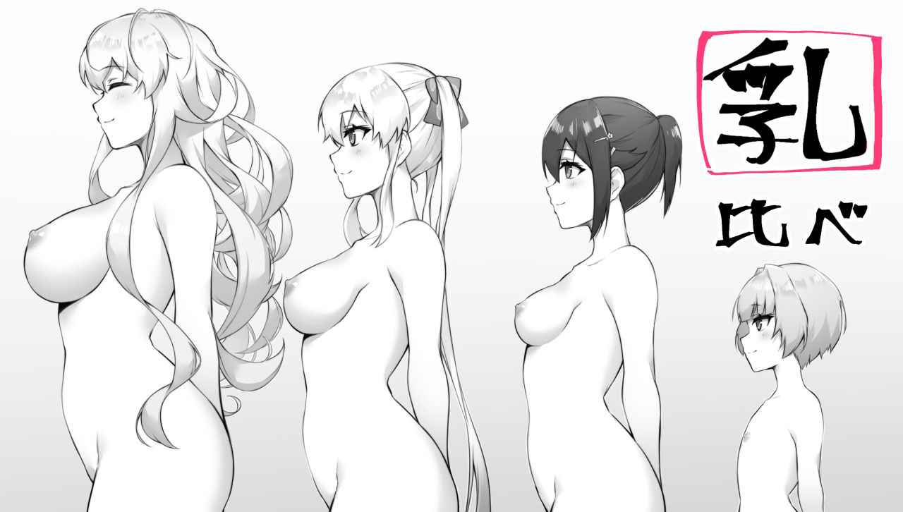 サンプル画像2:淫紋刻印済むらさめちゃん おっとり方言っ娘が真心こめて生ハメご奉仕♪(臼歯) [d_395017]