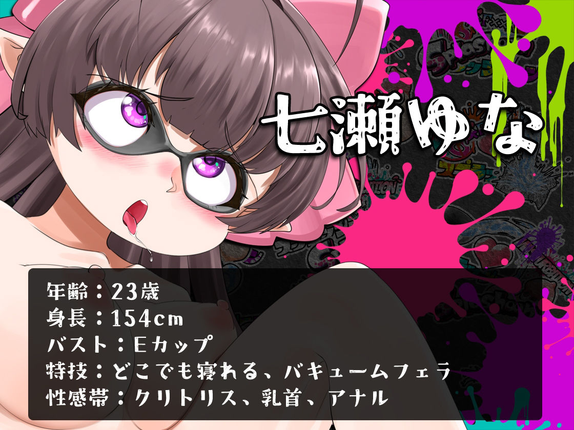 サンプル画像2:★初回限定価格★潮吹き実演★スプラッシューン★七瀬ゆな★イカれた潮吹きオナニーガチバトル3連戦スペシャルマッチ！！！(DragonMango) [d_395068]