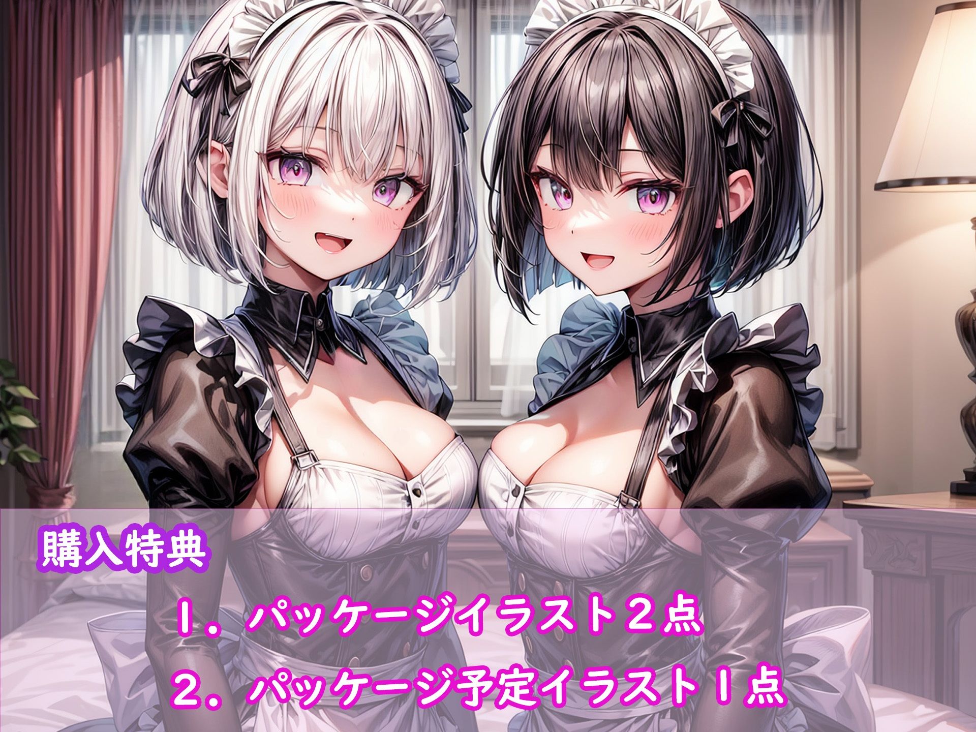 【KU100】クールと癒し系双子姉妹の耳かき〜ノワレとブラネ【CV.恋鈴桃歌】の画像6