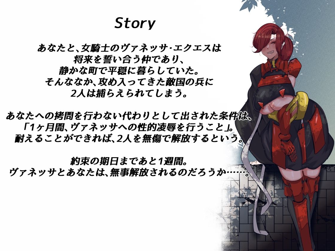 サンプル画像1:【イメージイラスト5点収録！】女騎士NTR いつだってボクを守ってくれた強くてカッコいい女騎士のお姉ちゃんがへこへこチン媚び牝豚奴●に堕ちるまで。【無様オホ堕ち】(牝堕ちアクメ館) [d_395200]